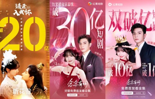 长剧CP“磕不动了”，短剧CP凭什么霸占暑期档?|当爱抵达时|今夕赫夕|曾辉|念念有词|南音再许