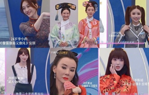 浪姐复刻20岁经典角色造型引发回忆|角色复刻|创造101|浪姐角色|青春回忆|青春有你第二季