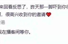 向佐西装飞踢险中人，综艺现场变武馆，本能与镜头的错位