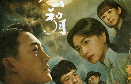 王阳万茜黄澄澄领衔!抗战大剧《八千里路云和月》开播