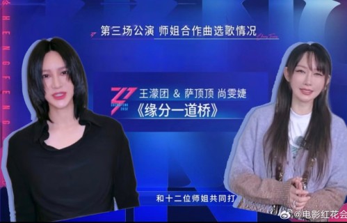 尚雯婕突破歌手标签化身全能授课者|乘风2026|专业|多面|科目