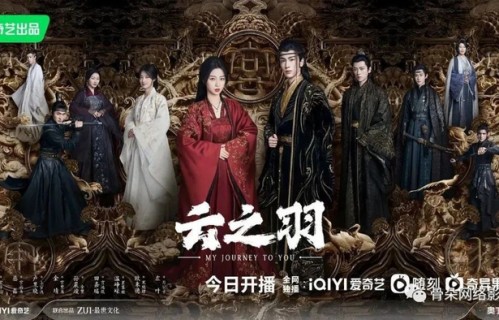 别因为郭敬明,就轻看了《云之羽》