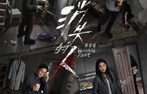 五一档电影《消失的人》的悬疑反转设计，和导演程伟豪之前的作品比怎么样？