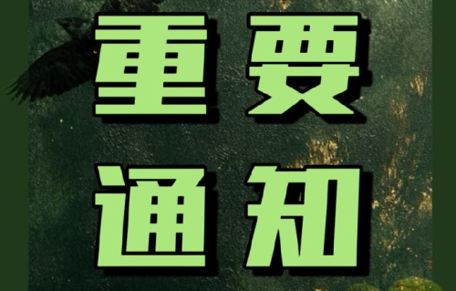 如何区分正常的粉丝支持行为和越界的代拍骚扰行为？