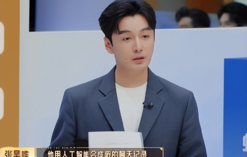 学员张昊唯的表演问题是否反映了当下演技训练的普遍困境？|综艺犀利点评|无限超越班|郝蕾|郝蕾犀利点评|演员眼神表演