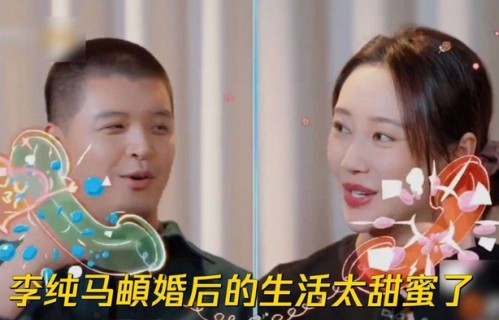 马頔带腰伤录综艺赚装修费！300㎡婚房预算超支，普通人房贷压力太真实|妻子的浪漫旅行2026|跨界歌王|李纯|披荆斩棘的哥哥|在播综艺