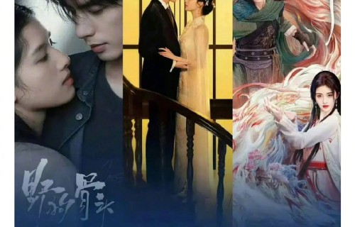 张凌赫王楚然主演《这一秒过火》，宋威龙搭档张婧仪鞠婧祎新剧亮相|野狗骨头|千香