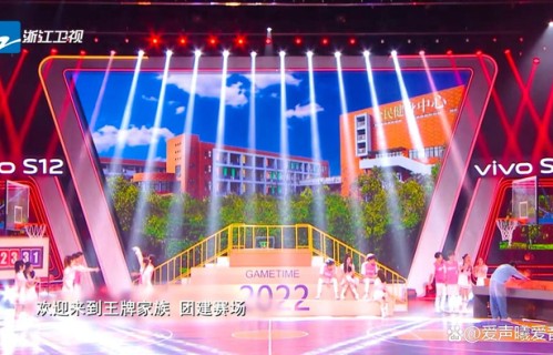 《王牌对王牌》第十期团建主题:王牌家族送别宋亚轩,王濛唱歌