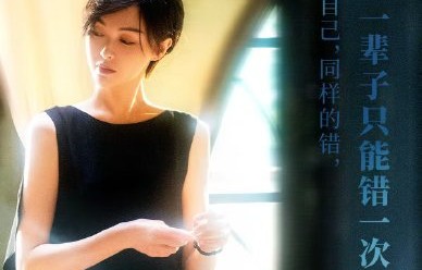 胡歌具体是如何为唐嫣新剧《爱情没有神话》宣传的？