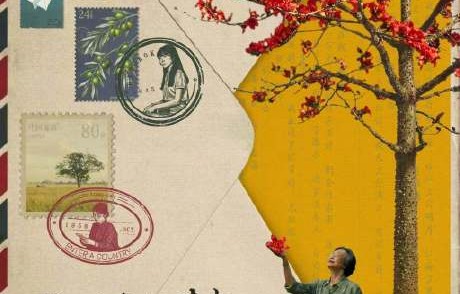 电影《给阿嬷的情书》中素人演员们的表现如何？|谢南枝|蓝鸿春|潮汕话|导演|隔阂感