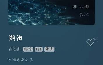 对比2023年“天外来物”南京站，薛之谦这次巡演的曲目单会有哪些新歌加入？