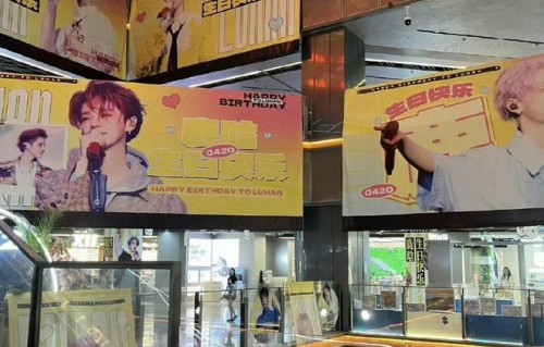 十年“痛楼”生日宴:鹿晗与粉丝的双向奔赴从未停歇|邮筒|应援|追星|打卡|合影