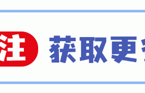 与刘翔离婚后，质疑不断，她离开上海，如今35岁依旧单身一人 
