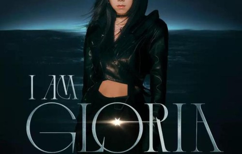 【大连】邓紫棋 I AM GLORIA 世界巡回演唱会