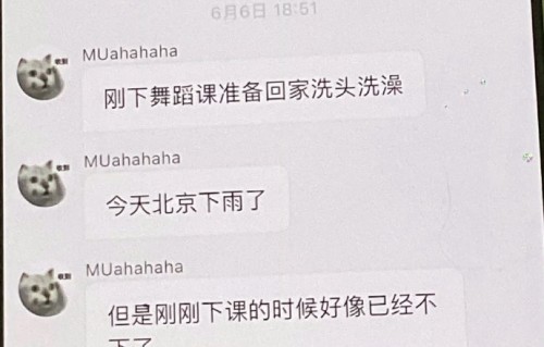 清扬为穆祉丞官宣设计的排期与他的生日具体有何关联？|报备日常|巡演|粉丝|密码|艺人