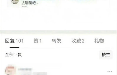 杨紫后援会关注迪丽热巴超话引热议