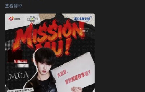 穆祉丞将从TF家族转型为独立音乐人，具体转型计划是什么？|巡演|舞台|音乐节|综艺|粉丝