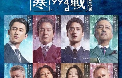 《寒战1994》与之前的《寒战》剧情有什么关联？|李文彬|守夜人|刘俊谦|吴彦祖|暗战
