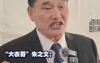 朱之文婉拒高额直播带货合约的真实原因是什么？|公益|流量|音乐节|胜诉|曲阜