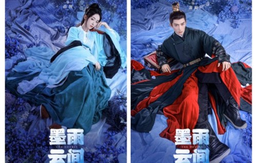 《墨雨云间》圆满杀青 超强阵容打造古装群像精品