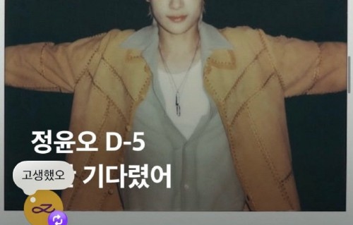 田柾国郑在玹互动问候辛苦了