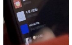 时代少年团粉丝群体对聂玮辰与师兄有私交的看法有何分歧？
