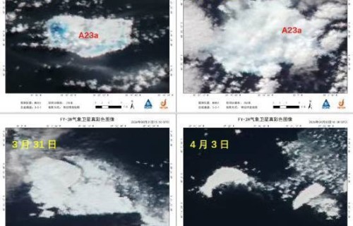 面积缩减至35.2平方公里！全球最大冰山正式销号