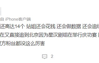 高奢晚宴上，明星真的在卖货吗？|界面新闻 · JMedia