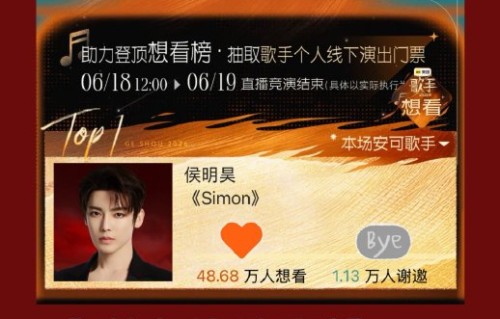 双向奔赴！侯明昊《歌手》夺冠后深情安可《雨天》，兑现与粉丝约定|雨天 (Live)|歌手2026|歌曲|舞台|投票