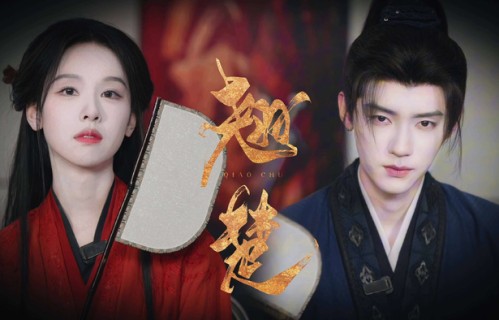 我妈催我看的不是剧！是陈都灵周翊然教我们怎么把爱情演成糖