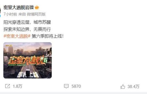 《密逃6》回归，常驻阵容播出时间秘而不宣，杨幂黄明昊确认退出