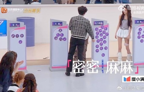 在浪姐选歌现场睡着？乌兰图雅的“松弛美学”为何引发全网共鸣|艺人松弛感|明星日常|明星幕后|乘风2026|齐思钧