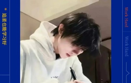 马嘉祺是如何平衡繁忙的演艺事业和学校学业的？