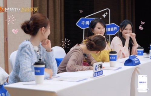 《妻子的浪漫旅行2026》导游面试名场面！马頔情商封神，孙丞潇被怼到冒汗！