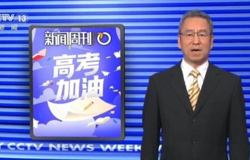 57岁白岩松祝福高考生，满头白发却不染，妻子用纸条救了他的命