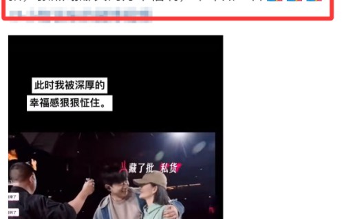 谢娜哭得太表面!?