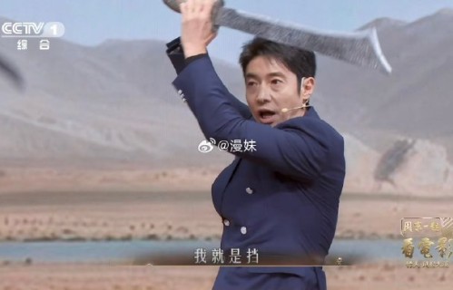 为什么说撒贝宁的“错误示范”反而促进了武侠文化普及？|镖人：风起大漠|吴京|沙丹|兵器|江湖