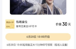 为什么说白鹿在同期新剧竞争时包场，是打破了行业惯例？|曾舜晞|代露娃|云秀行|莫离|规则