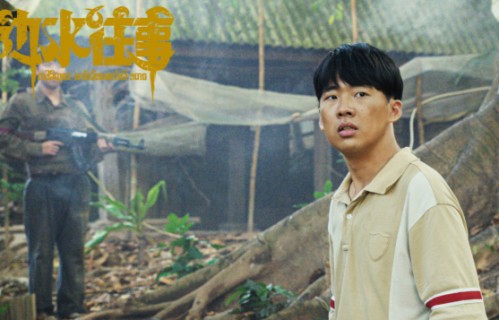 吴镇宇舒服起来,郭麒麟就难受了