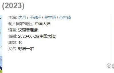 《快乐的大人》:沈月二搭徐志胜,这次不演情侣,直接演夫妻