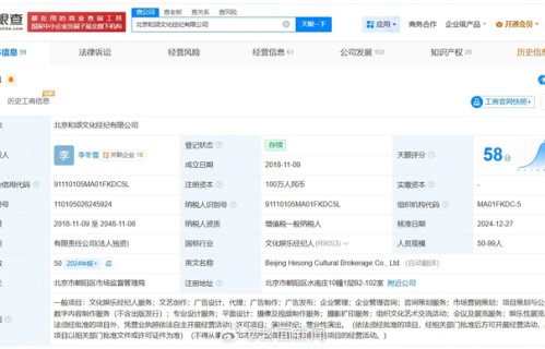 何润东亮相苏超涨粉46万，近30日吸粉236万