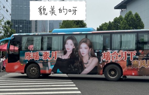 陈瑶和张月的“瑶台月下”CP是怎么结缘并发展成现在这样的？