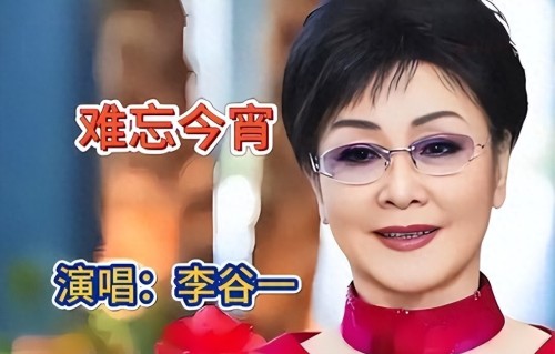 丈夫去世6年后，缺席四年春晚的李谷一已瘦到脱相，女儿相伴左右 