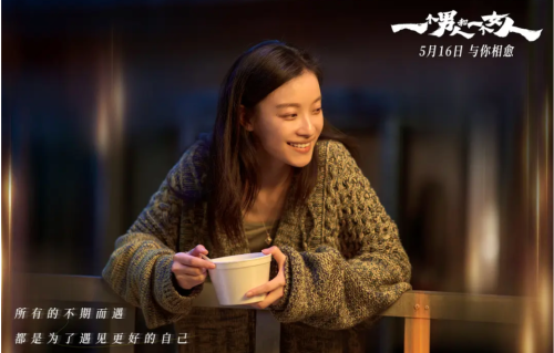 上映25天，仅3个观众，总票房104元，年度最惨新片诞生