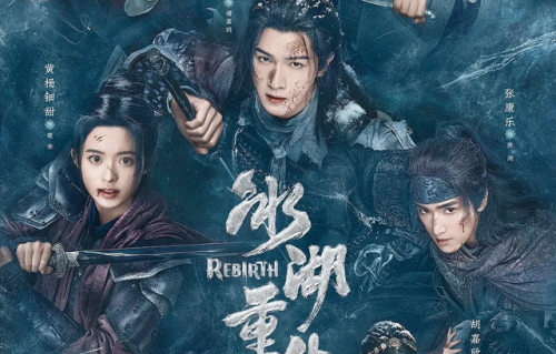 《冰湖重生》扑街预定？全靠李昀锐一个人硬扛