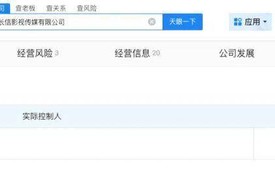 AI版《灵魂摆渡》将定档，系首部全AI生成电影