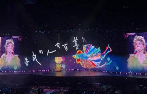何炅、李维嘉、林志颖、杨迪云集谢娜成都演唱会，谢娜泪洒：以为在放VCR