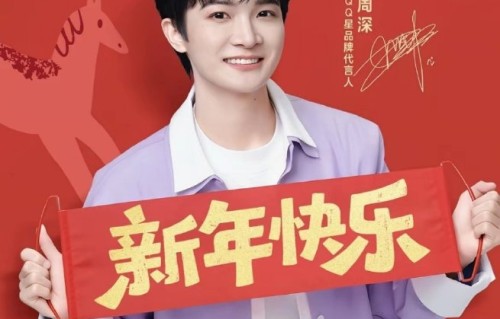 在当今娱乐圈普遍跨界的背景下，周深坚持歌手身份对行业有何启示？