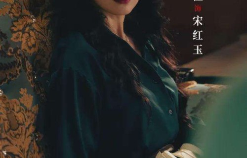 张艺谋预言成真！王佳佳《叵测》演技炸裂，正邪博弈引全网争议
