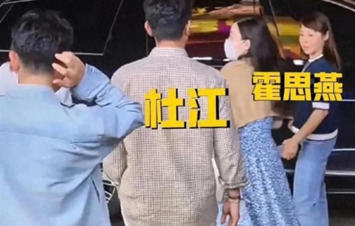 有网友偶遇霍思燕杜江吃烧烤，夫妻俩看起来很开心！